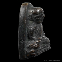 เตารีด หลวงปู่ทวด วัดช้างให้ พิมพ์ B