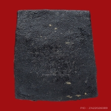 หลวงพ่อทวด รุ่น 80 ปี พิมพ์สี่เหลี่ยม