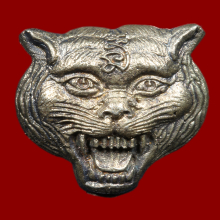 หลวงพ่อเปิ่น วัดบางพระ เหรียญหัวเสือ รุ่นใหญ่  เนื้อเงิน 