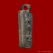 เหรียญหล่อรุ่นแรก หลวงพ่อทอง วัดเขาตะเครา จ.เพชรบุรี ปี 2465