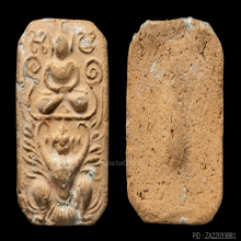 พระหลวงพ่อปาน วัดบางนมโค พิมพ์ครุฑใหญ่ลึกA องค์ดาราหลายเล่ม