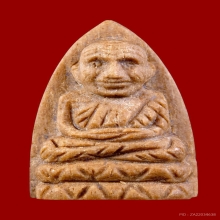 ตอง 444 คตไม้สักหินหลวงปู่ทวด ฉลอง 80 ปี อาจารย์นอง