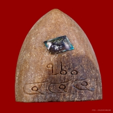 ตอง 444 คตไม้สักหินหลวงปู่ทวด ฉลอง 80 ปี อาจารย์นอง