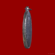 เหรียญรัชมังคลาภิเษก รัชกาลที่ 5 หลังครุฑ ปี 2451 เนื้อเงิน