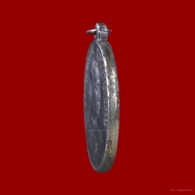 เหรียญรัชมังคลาภิเษก รัชกาลที่ 5 หลังครุฑ ปี 2451 เนื้อเงิน