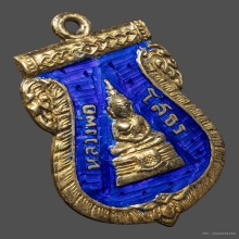 เหรียญเสมาหลวงพ่อโสธร เนื้อเงินกะไหล่ทองลงยา ปี2509 