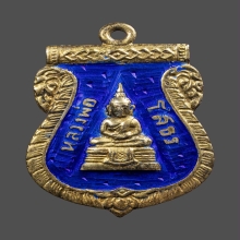 เหรียญเสมาหลวงพ่อโสธร เนื้อเงินกะไหล่ทองลงยา ปี2509 