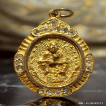 เหรียญ หลวงพ่อคูณ วัดบ้านไร่ ปี 36 กะไหล่ทองฝังพลอย