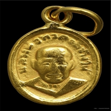 เม็ดแตงเนื้อทองคำ หน้าผาก 4 เส้น ปี 2506