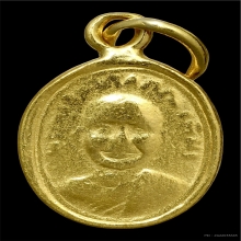 เม็ดแตงเนื้อทองคำ หน้าผาก 4 เส้น ปี 2506