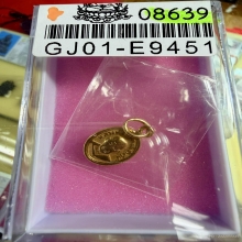 เม็ดแตงเนื้อทองคำ หน้าผาก 4 เส้น ปี 2506