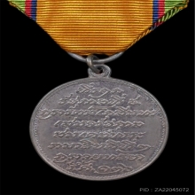 เหรียญพระราชพิธีรัชมังคลาภิเษก(เหรียญครุฑ) ปี2450 เนื้อเงิน