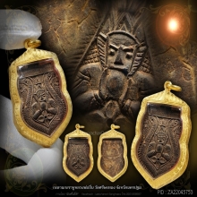 กะลาแกะราหูหลวงพ่อปิ่น วัดศรีษะทอง นครปฐม