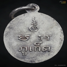 เหรียญเม็ดแตงหลวงพ่อแช่ม วัดฉลอง ปี2512 เนื้อเงินลงยา