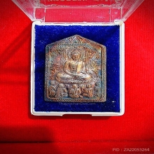 มหานิล วัดหนองไทร เหรียญ 5เหลี่ยมเนื้อเงิน ปี2540