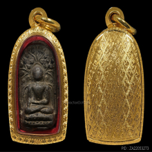 พระคงเขียวครก กรุเก่า เนื้อดิน จ.ลำพูน