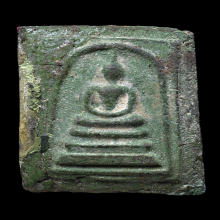 พระสมเด็จเขียว หลวงพ่อชาญณรงค์ อภิชิโต ปี 2503