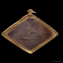 เหรียญข้าวหลามตัด กรมหลวงชุมพรเขตอุดมศักดิ์ รุ่นแรก ปี2466