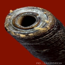 “ตะกรุดคู่ชีวิต” หลวงพ่อเตียง วัดเขารูปช้าง จ.พิจิตร