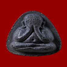 พระปิดตาปลดหนี้ หลังยันต์ตรี หลวงปู่โต๊ะ วัดประดู่ฉิมพลี