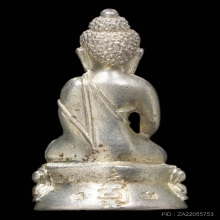 พระกริ่งพ่อท่านมุ้ย เนื้อเงิน ปี 2533