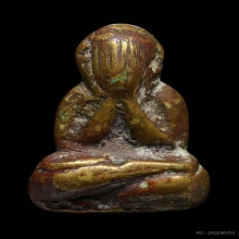 พระปิดตาพิมพ์ยันต์นอน อ.ดิษฐ์ วัดปากสระ  พัทลุง