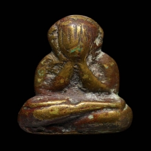 พระปิดตาพิมพ์ยันต์นอน อ.ดิษฐ์ วัดปากสระ  พัทลุง