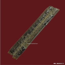 ตะกรุดคู่หลวงพ่อกลั่น วัดพระญาติ จ.อยุธยา