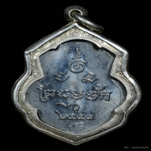 เหรียญหลวงพ่อธรรมจักร วัดธรรมามูล เลี่ยมเงินฝังพลอยแดง