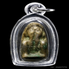 พระปิดตานั่งสอดเข่า อ.พลับ วัดชายคลอง พัทลุง ปี2485