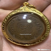 เหรียญกลม หลวงพ่อกลั่น วัดพระญาติ จ.พระนครศรีอยุธยา