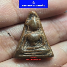 พระผงสุพรรณพิมพ์หน้าหนุ่ม