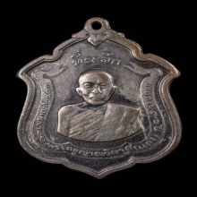 เหรียญแม่ทัพเนื้อเงินหลวงพ่อแดงวัดเขาบันไดอิฐ