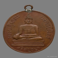 หลวงพ่อมงคบบพิตร์ เนื้อทองแดง ปี 2460