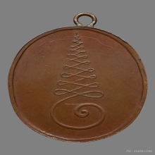 หลวงพ่อมงคบบพิตร์ เนื้อทองแดง ปี 2460