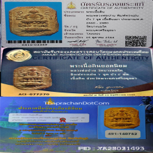 หลวงพ่อปาน เม่นสังกัจจายน์บัว7 ผิวสวยและหนาเนื้อจัดๆ+ฟอร์มดี