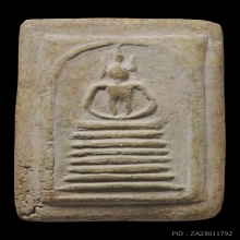 สมเด็จวัดเกศไชโยพิมพ์เ7ชั้นนิยม