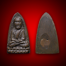 หลวงปู่ทวด เตารีด A เนื้อนวโลหะ ปี2505 วัดช้างไห้