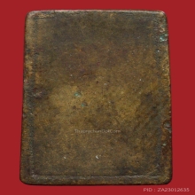 หลวงปู่ศุขประภามณฑล