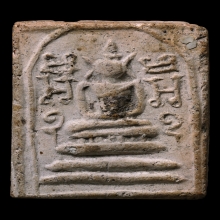 หลวงปู่ทอง วัดราชโยธา พิมพ์พระสมเด็จข้างยันต์