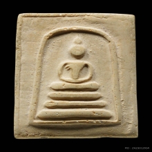 พระสมเด็จ พิมพ์เกศบัวตูม หลวงปู่เทียน วัดโบสถ์ ปทุมธานี