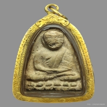 หลวงพ่อทวด เนื้อขาว วัดประสาท บัตรสมาคม