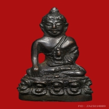 พระกริ่งปวเรศน้อยอาจารย์เทพย์ สาริกบุตร 2505 ดาวเจ็ดดวง