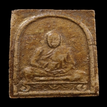 หลวงปู่ทิม วัดละหารไร่ พิมพ์เศียรเล็ก  ปี2517