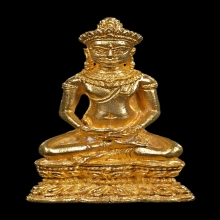 พระกริ่งจอมสุรินทร์ หลวงปู่ดุลย์ ปี 2513 ตอก 2 โค้ด กรรมการ