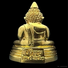 #พระทองคำ.. พระกริ่งหลวงพ่อโสธร  สำนักงานตำรวจแห่งชาติ