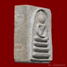 สมเด็จหลวงพ่อแพ“วัดพิกุลทอง”สิงบุรี“แพสามพันสวยแชมป์