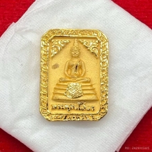 พระทองคำ.เหรียญหลวงพ่อโสธรหลังพระพระพุทธชินราชปี2540