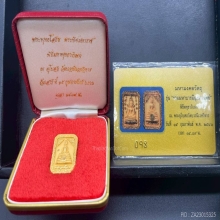 พระทองคำ.เหรียญหลวงพ่อโสธรหลังพระพระพุทธชินราชปี2540