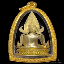 พระพุทธชินราชอินโดจีน